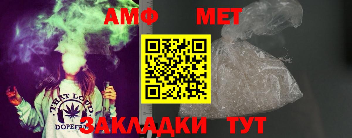 Амфетамин Premium Дивногорск