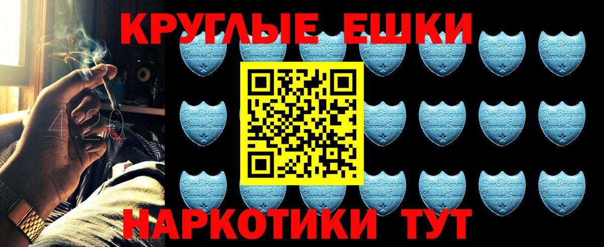 ЭКСТАЗИ mix Дивногорск