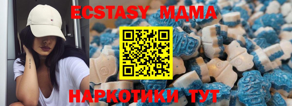 darknet официальный сайт  мега онион  Дивногорск  закладка  Вход с VPN  Экстази  ЭКСТАЗИ бентли 