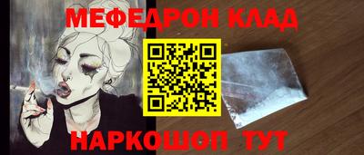гашик Кунгур