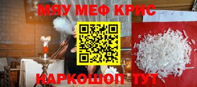 наркотики Кумертау