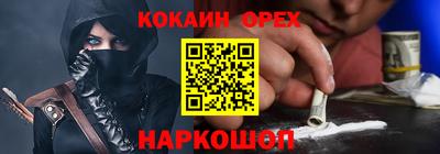 наркотики Кумертау