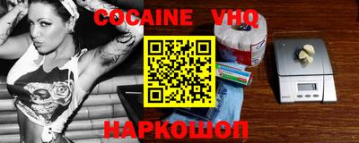 наркотики Кумертау