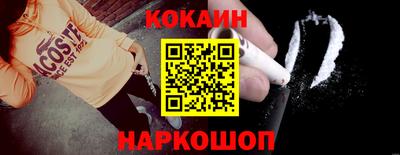 наркотики Кумертау