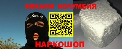 кокс Кулебаки