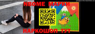 наркотики Кумертау