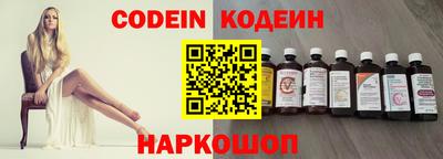 наркотики Кумертау