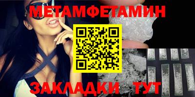 наркотики Кумертау