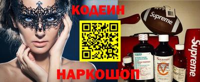 наркотики Кумертау