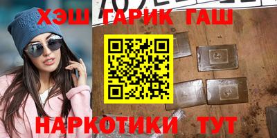 наркотики Кумертау