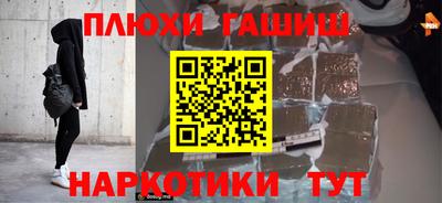 гашик Кунгур