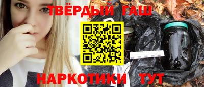 гашик Кунгур