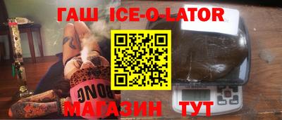 гашик Кунгур