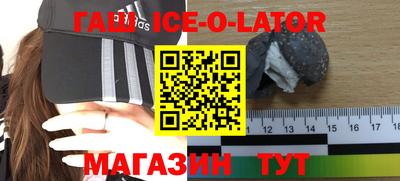 гашик Кунгур