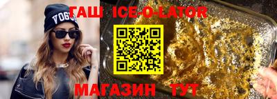 гашик Кунгур