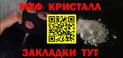 гашик Кунгур