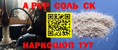 наркотики Кумертау