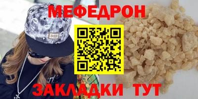 гашик Кунгур