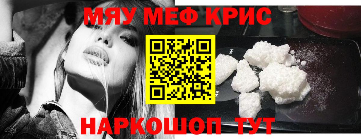 МЕФ  Дивногорск