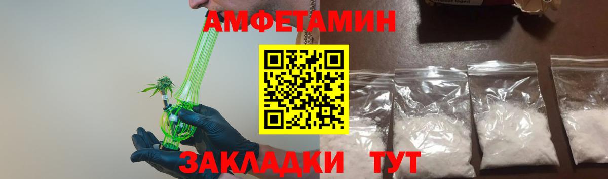 Первитин кристалл Дивногорск
