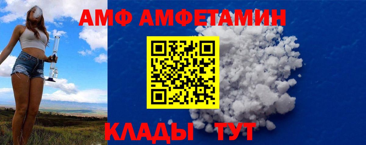 Первитин витя  Вход с VPN  Первитин витя  Дивногорск 