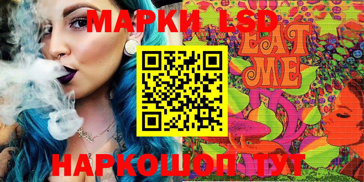 Марки 25I-NBOMe 1500мкг  Марки 25I-NBOMe  Дивногорск  Вход с VPN  Марки 25I-NBOMe 1500мкг 
