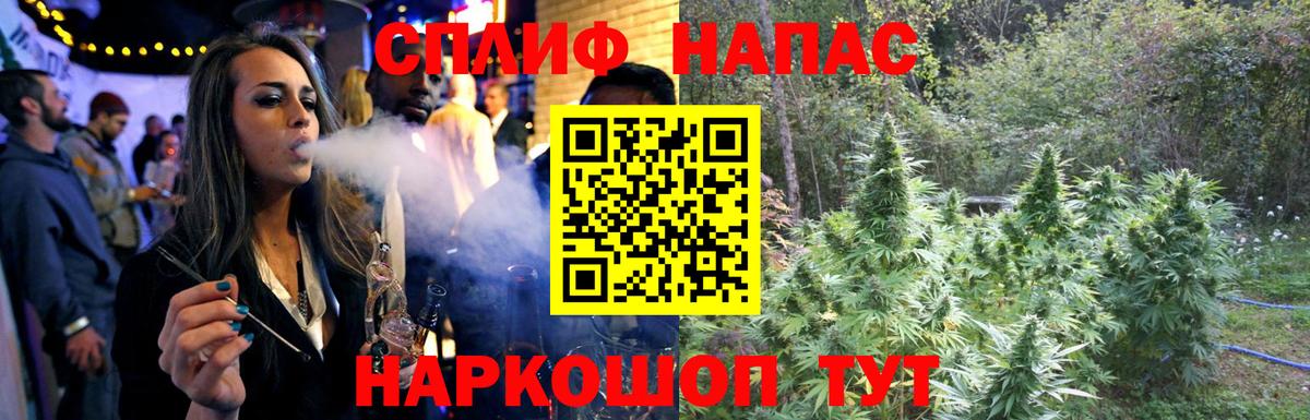 МАРИХУАНА тримм  МАРИХУАНА план  Вход с VPN  Дивногорск  МАРИХУАНА Amnesia  МАРИХУАНА сатива 